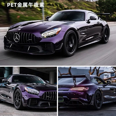 Changing Film Pet Liquid Metal Film – Auto Color Change Film - pet-super-bright-metallic-midnight-purple-152m-17m