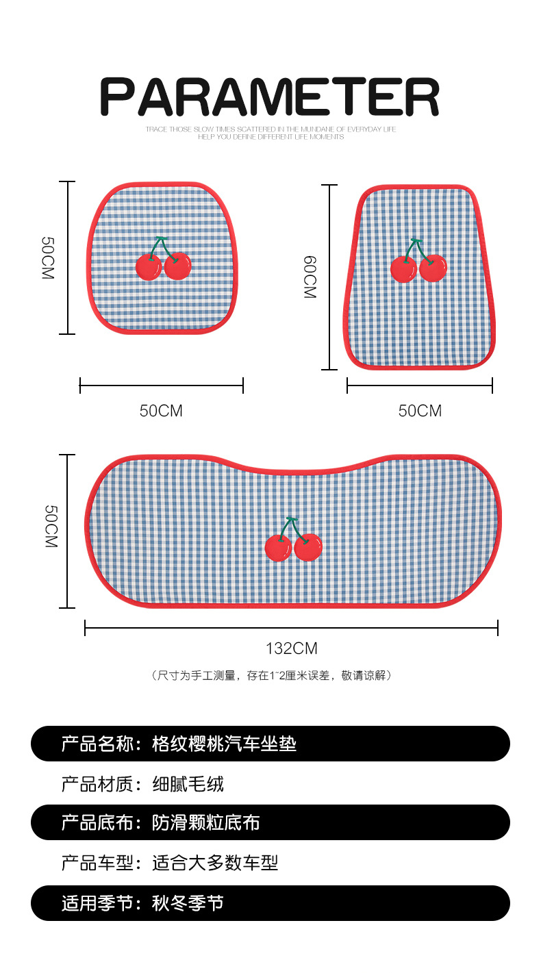 Car Seat Cushion for Summer, Suitable for All Seasons, 2025 New Model, Cute Car Seat Pad, Non-Slip, Ventilated Seat Cover for Women's Car Interior