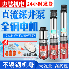 ֱ����ˮ��12v24v48v60v72��ͨ��늄�܇ˮ���ƿ��ˮ�Cֱ�����