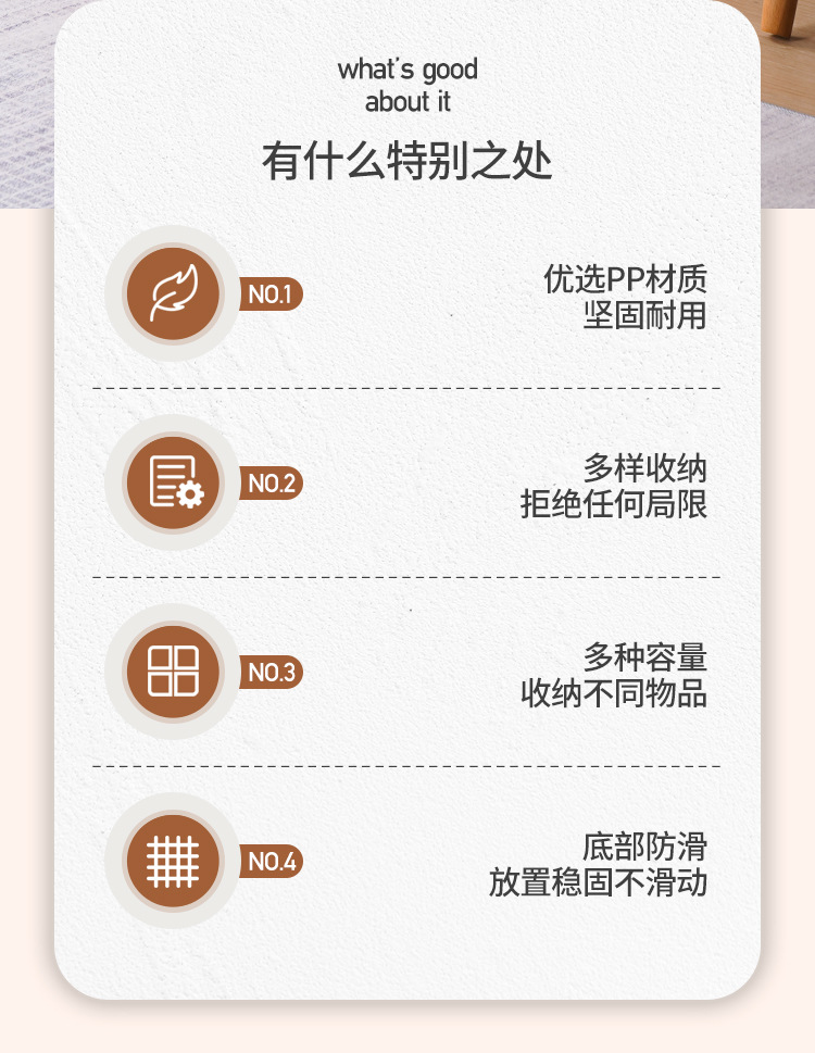 储物箱详情_02