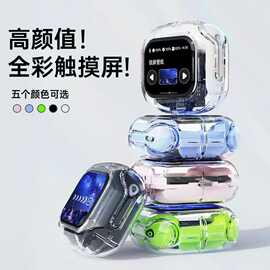 跨境新款AirMax彩屏无线蓝牙耳机透明款触摸屏数显TWS5.4运动耳机