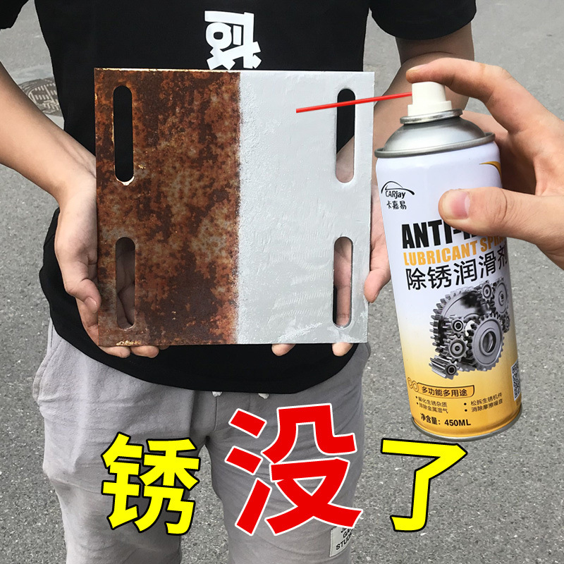 Automotive Metal Rust Remover, Anti-Rust Lubrication, Rust Removal, Quick Cleaning Bolt Loosening Agent, Spray Oil