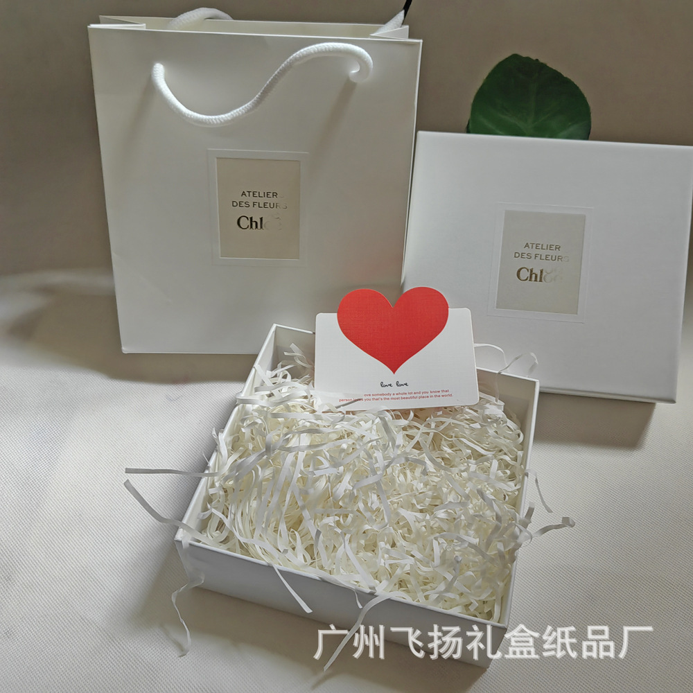 Kouyi Lipstick Gift Box Empty Box Perfume Packaging Box Chl Gift 