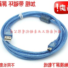 ���]ͨ�|�������d�� TK6070iP MT6070iH5 TK6100iv5���̾� ������