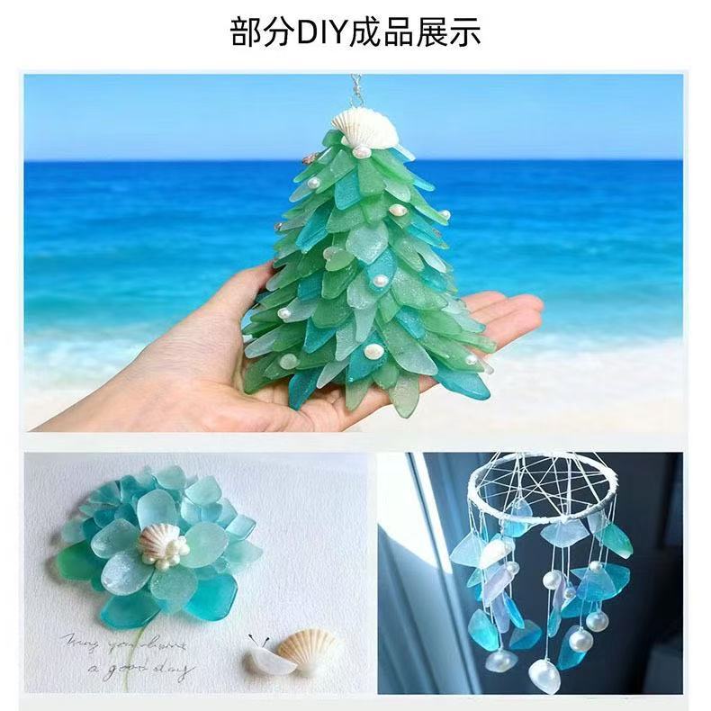 批发海玻璃片彩色璃片亲子儿童diy手工相框立体贴画清新饰品装饰