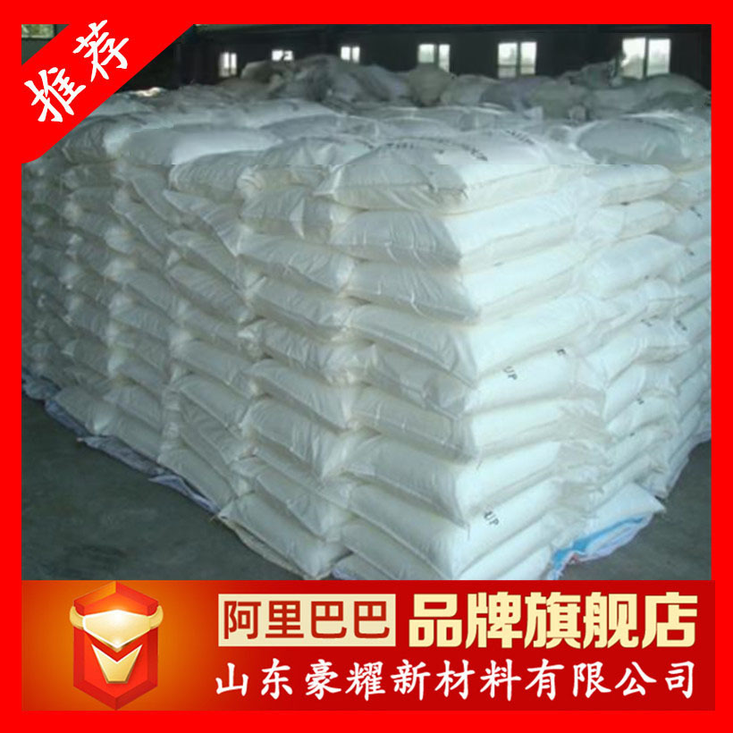 供应 离子交换树脂 阳离子交换树脂 25KG起订 量大优惠