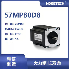 NOKETECH�Z�� �͜������ಽ�M늙C 57ϵ��0.9/2.2NM ���M�R�_