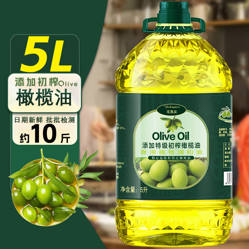 5L バージンオリーブオイル添加家庭用食用植物ブレンドオイル調理用栄養価の高い食用油 2.5kg Da Jie Hong|undefined