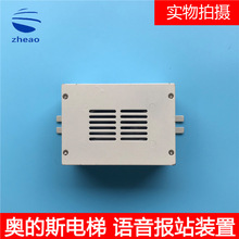 OTIS�W��˹����Z�������b��DAA731D1/D2/D3ȫ�¬F؛