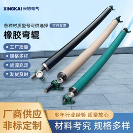 胶辊;印染整机械;磁粉离合器
