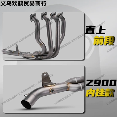 Modified Exhaust Pipe Direct | Motorcycle exhaust pipe