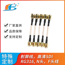 SDI���往RG316��ĸ�^��N�^ F�^�� ��̖�B�Ӿ� ����ͬ�S�D�Ӿ�
