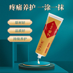 Pain Relief Cream 20g, Pain Relieving Cream for Cervical, Lumbar and Knee Pain, Bone-Penetrating Pain Cream, Stall Pain Relieving Cream, E-commerce Pain Cream