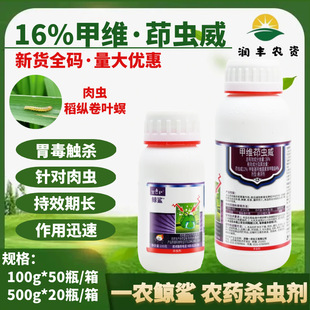 һ�r�L��16%�׾S&middot;���x�� �׾S�} ���v���~���������x�rș���x��