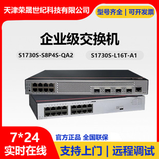 �m����A��S1730S-S8P4S-QA2 ��I�����Q�C poeǧ����̫�W���Q�C