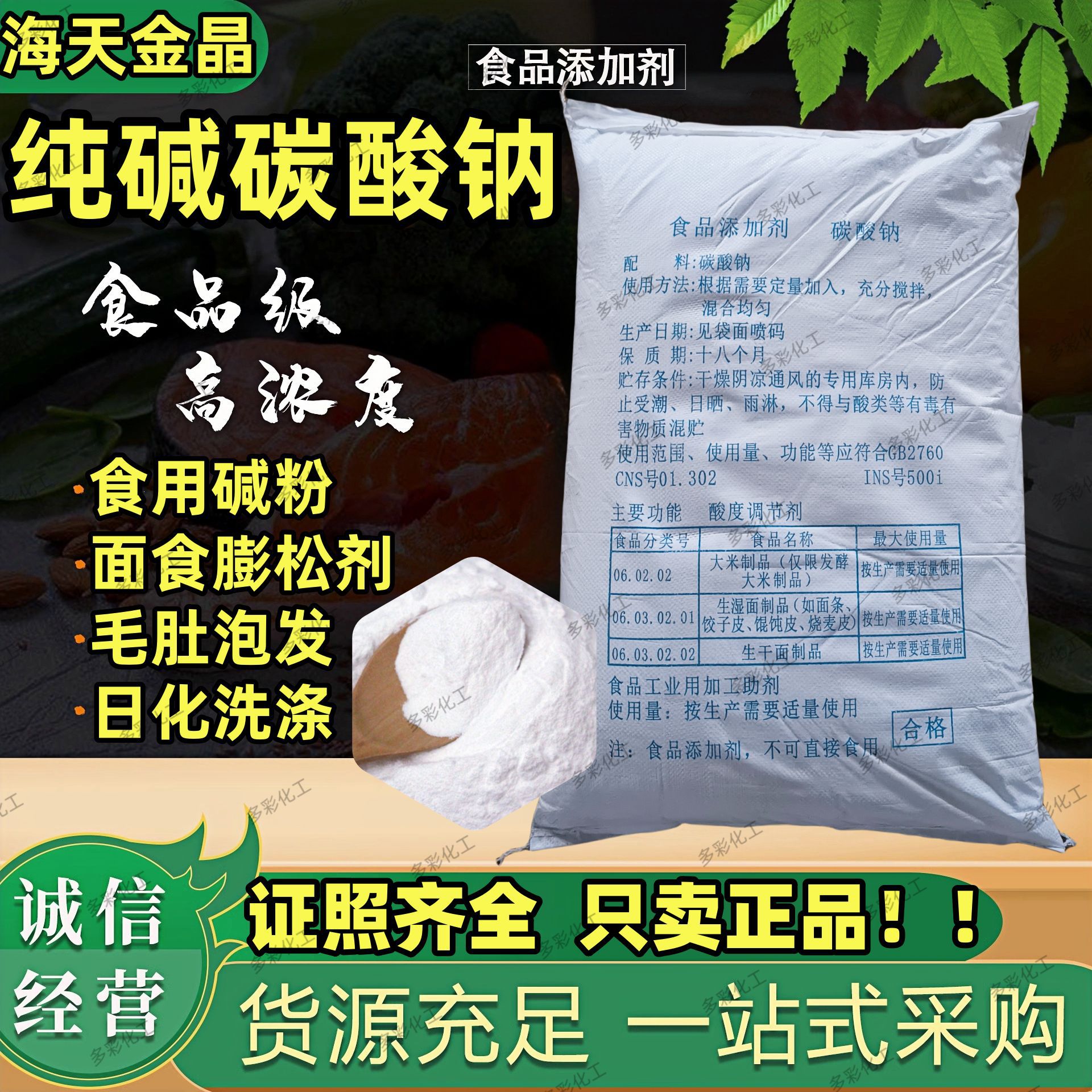 00000000000000000_完美背面 水印