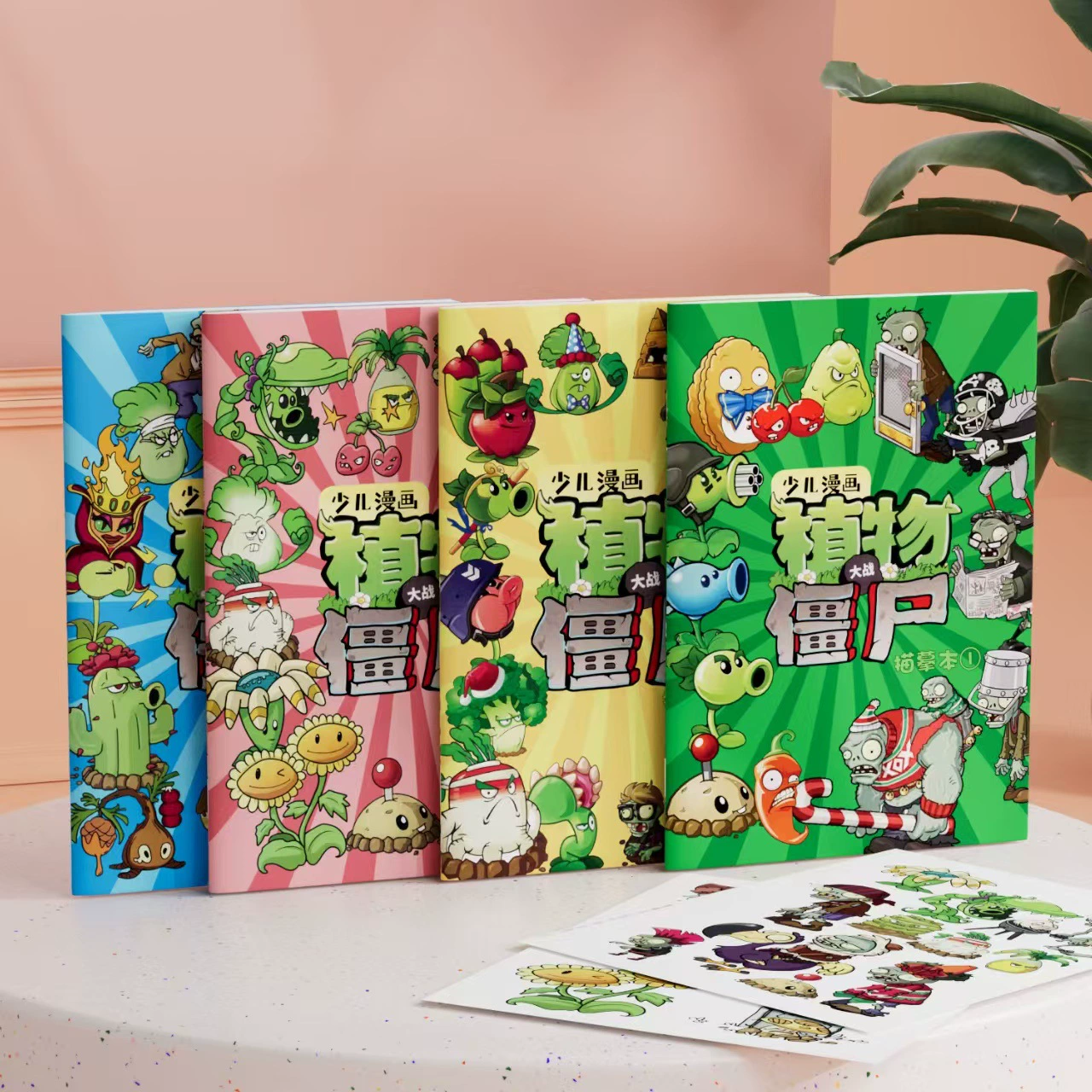 Растения против зомби наклейки для рисованных детей