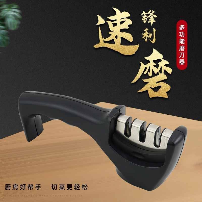 Производитель оптовая бытовая кухня точилка трехступенчатая многофункциональная точилка для точилки