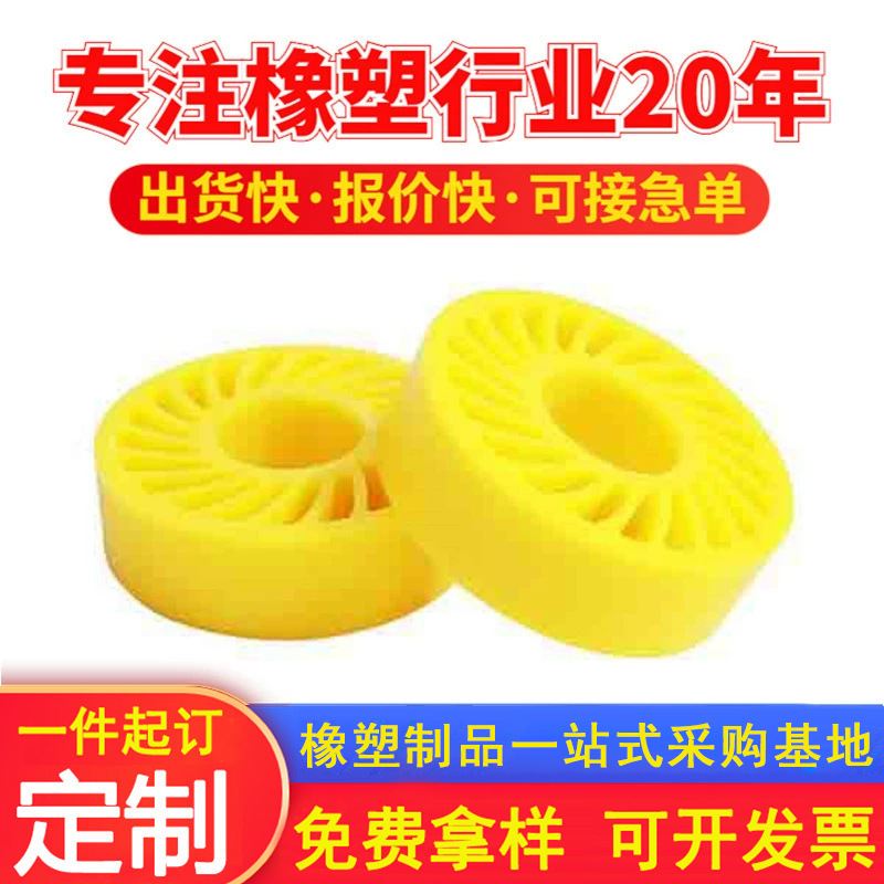 聚氨酯太阳轮 工业造纸用太阳轮PU送纸压纸轮传送轮聚氨酯包胶轮