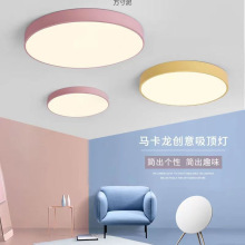 2025北欧风卧室圆形铁艺超薄LED吸顶灯高显色指数节能大空间适用