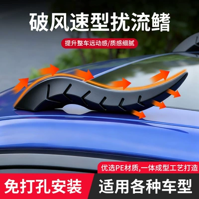 Type Vortex Fin Accessories Air — Other Automotive Exterior Supplies
