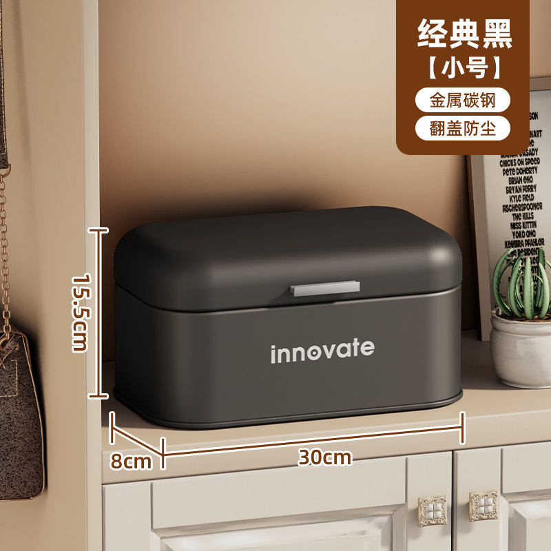 Caja de pan cuadrada (pequeña) Negro