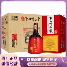 贵州鸭溪窖多彩鼠年500ml*6瓶装52度浓香型白酒 正品保真