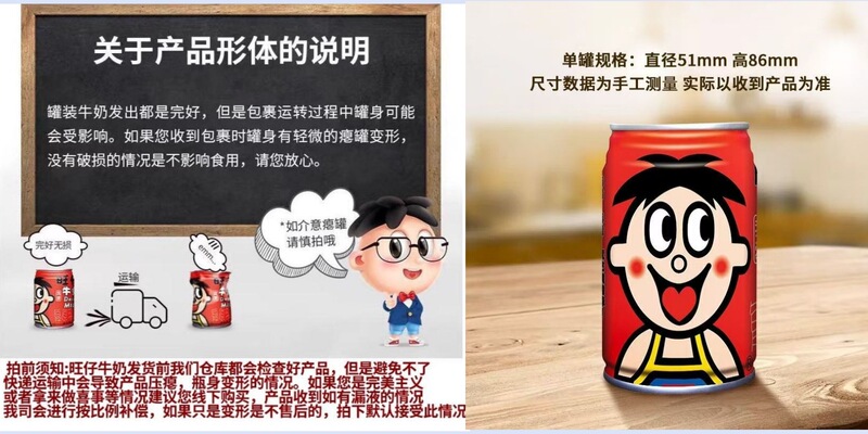 旺旺牛乳缶 145ml 旺旺牛乳全箱バッチ特別価格子供と学生の朝食用ミルクお土産ドリンク|undefined