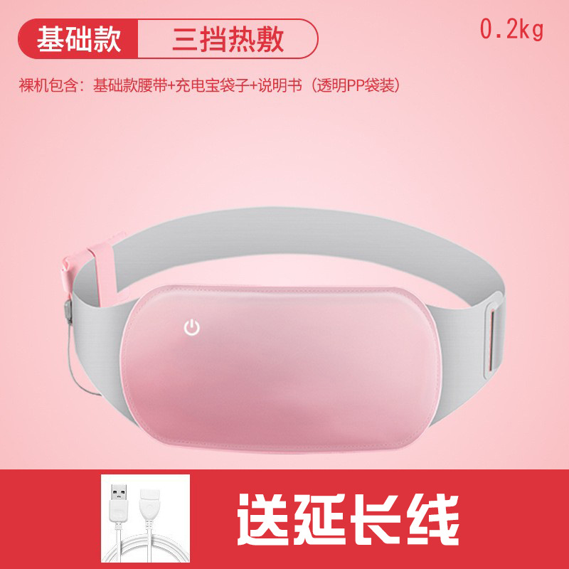 Cinturón calentador de palacio, artefacto de tía, masaje de compresa caliente, calentador de palacio, nuevo regalo de cinturón calefactor, fabricante transfronterizo