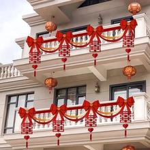 户外农村客厅拉花婚庆布置装饰女方新房别墅装饰布置室外栏杆扶梯