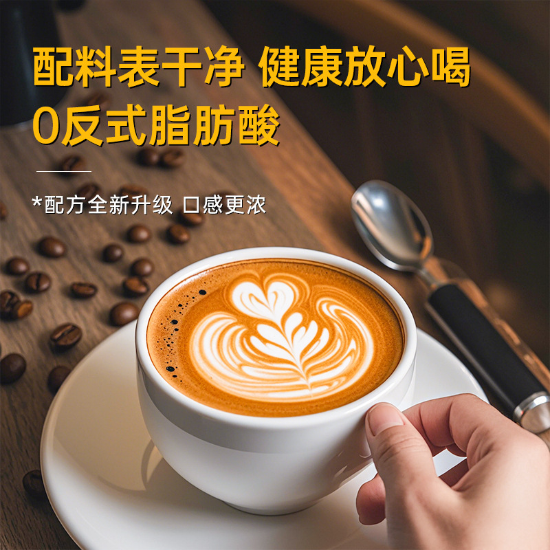 西贡咖啡海盐牛奶咖啡432克24小袋拿铁猫屎味办公熬夜学习冲饮品|undefined