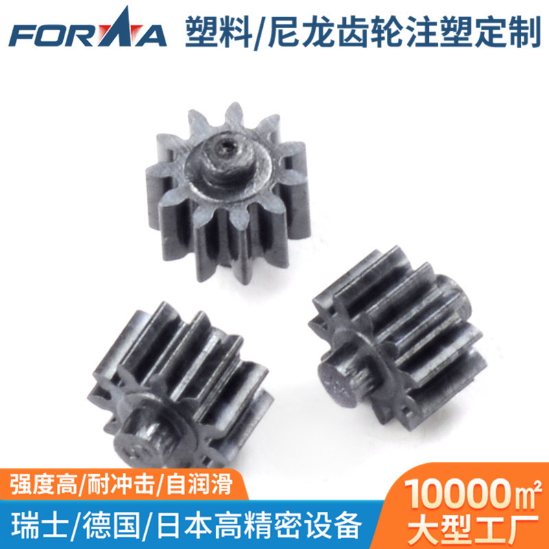 定 制耐磨塑料正齿轮 0.15模数齿轮注塑成型11齿塑胶行星齿轮加工