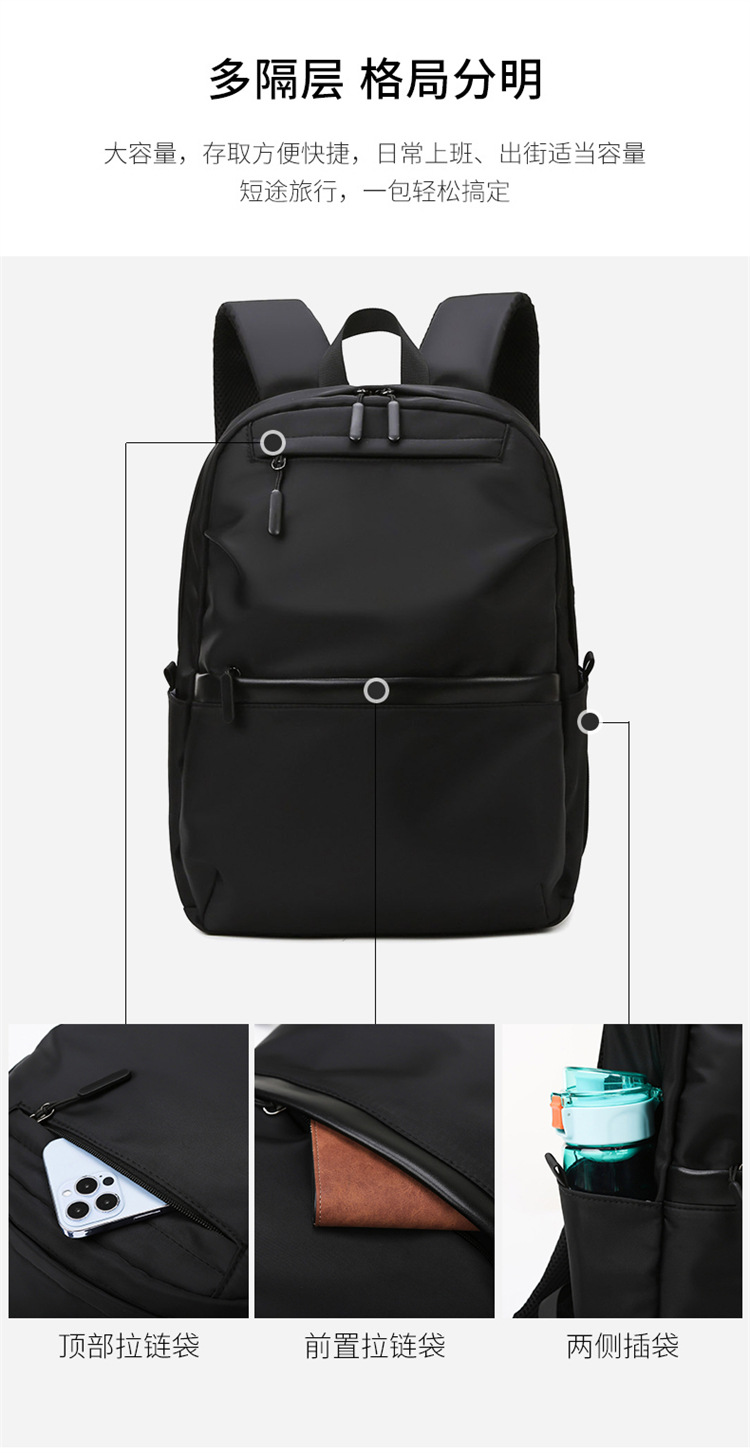Rucksack Herren einfarbig Rucksack Universitätsschultasche leicht Pendel Geschäftsreise Reisetasche wasserdicht Grenzüberschreitung
