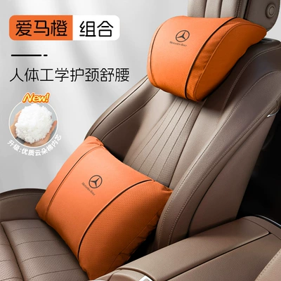 Car Headrest Glb220/C260L/E300L/A200L/Glc, Headrest - k-type-suede-hermes-orange-mercedes-benz-headrest-lumbar-support-set