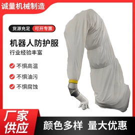 其他安全设备;安防用品加工