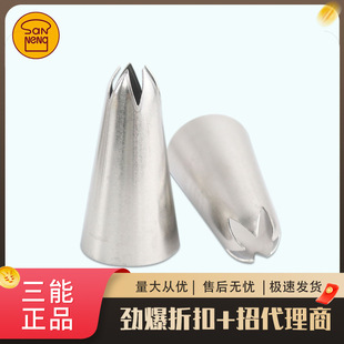 �������XSN7073���������ѻ���5�X�����ܶ����滨��SN7072��С̖