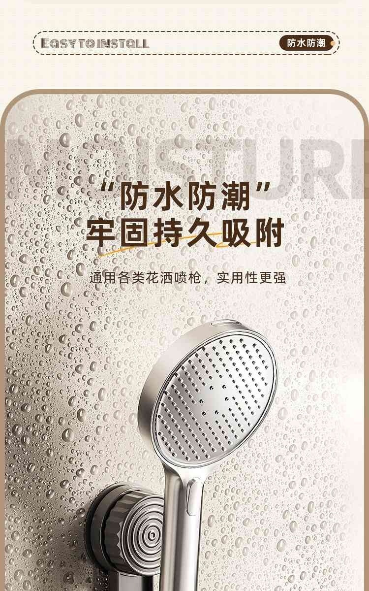 Portable suction cup showerhead stand, household showerhead stand, shower head fixing wonder, no need for drilling, adjustable base undefined