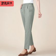 中老年女裤夏季薄款松紧腰直筒裤中年妈妈裤子大码宽松棉麻九分裤