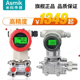 流量计;水质分析仪;PH计