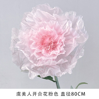 전동 개폐 핑크 대형 80CM 폴 베이스 포함