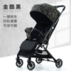 Jinku Black【Upgrade Version】