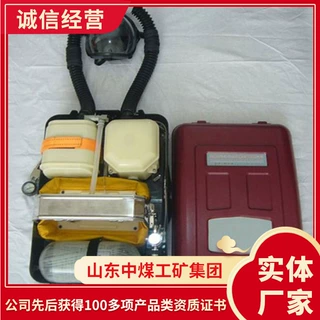 正压氧气呼吸器结构简单正压氧气呼吸器订购出售氧气呼吸器