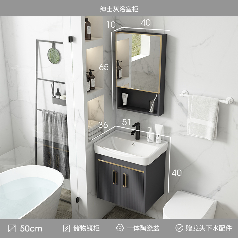Gabinete de baño de aluminio espacio combinación baño minimalista moderno integrado lavabo de cerámica Placa de roca lavabo balcón lavabo