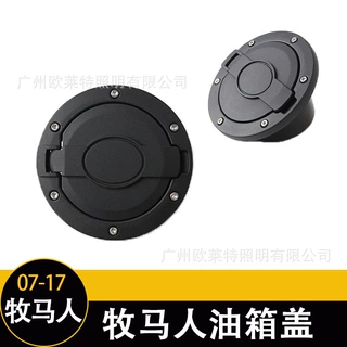 适用JEEP牧马人改装二代油箱盖铝合金面盖油门盖防漏加油口汽车