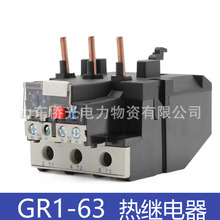 ����������^���GR1-63357 63359 63361/Z 37-50 48-65A