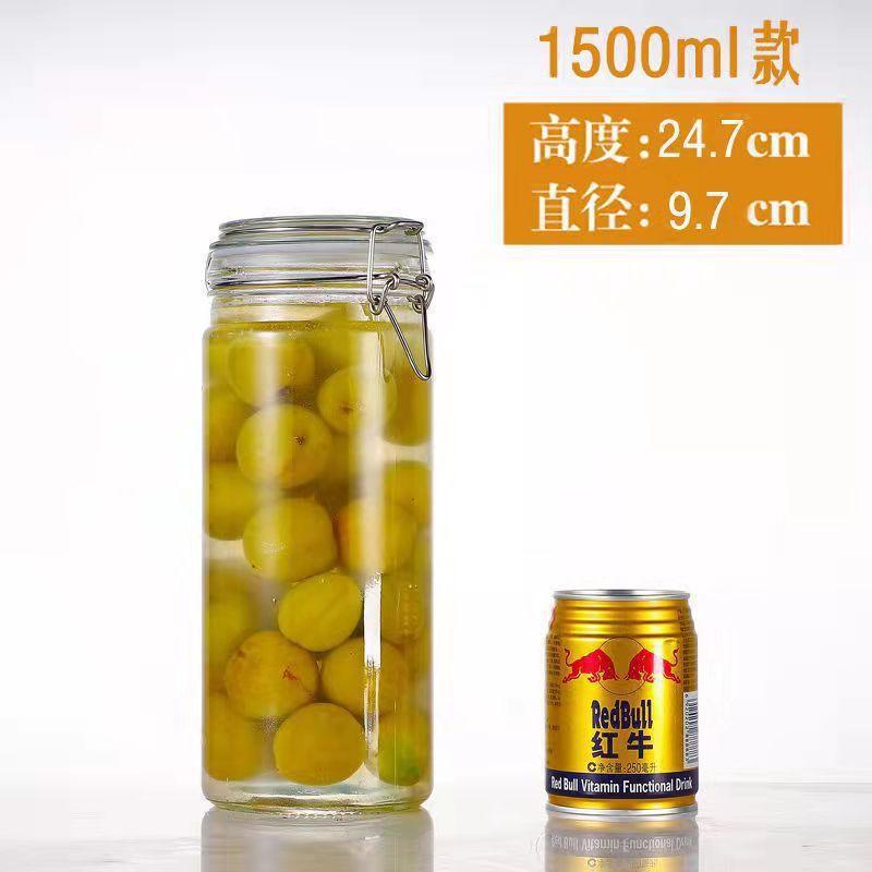 ガラススナップ収納瓶家庭用キッチン防湿穀物密封瓶ピクルス調味料瓶食品保存瓶|undefined