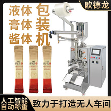 �L�l��t���I�BҺ���b�C 10ml��ș�ڷ�Һ���b�C С��ʽҺ�w���b�C