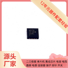 SN74AUC74RGYR QFN-14-EP(3.5x3.5)  HR682412E HPP845E031R5 74A
