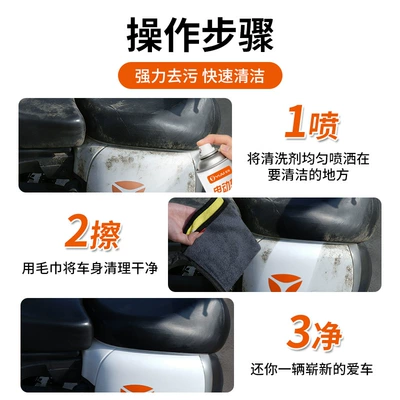 Cleaning/curing agent | dirt and odors, car wash