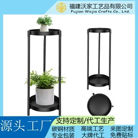 收纳架;户外花架;室内花架